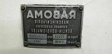 <b>RABOMA</b> 12UH2500 Radial Drlling Machine