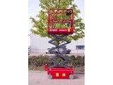 MAGNI ES0607EP scissor lift